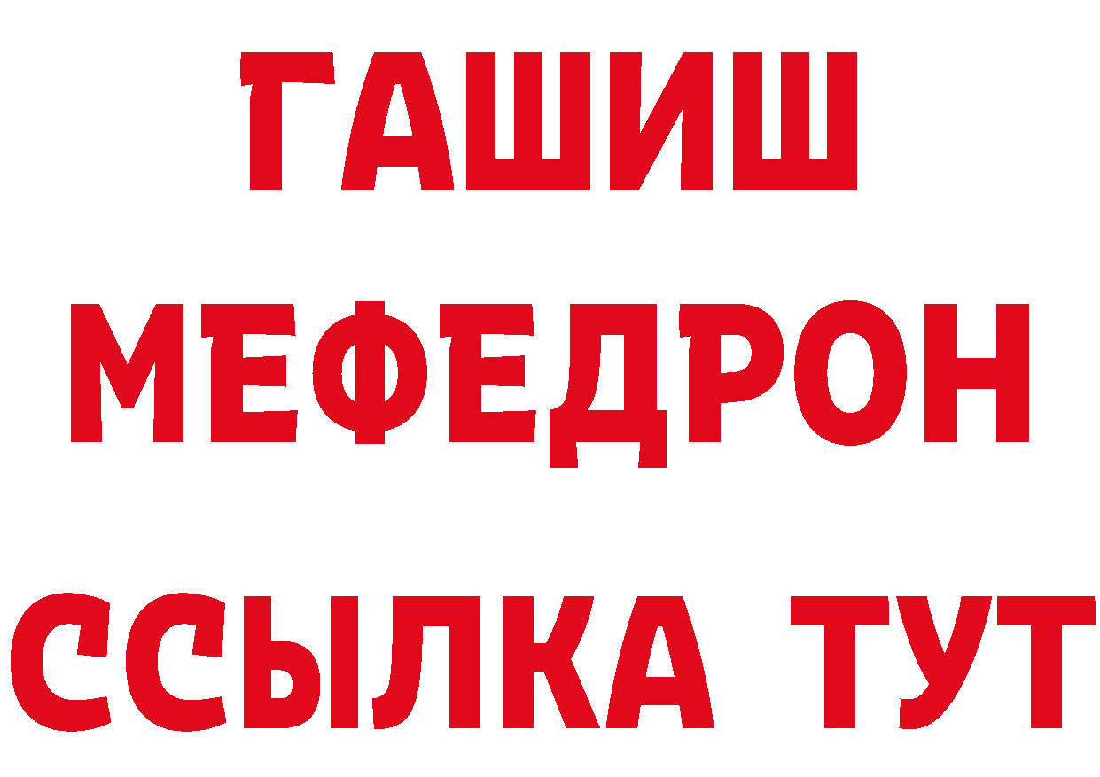 МЯУ-МЯУ 4 MMC маркетплейс маркетплейс ОМГ ОМГ Куртамыш